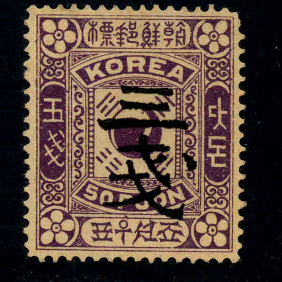 ÷ 4(NO.30C)-VF/F-1903