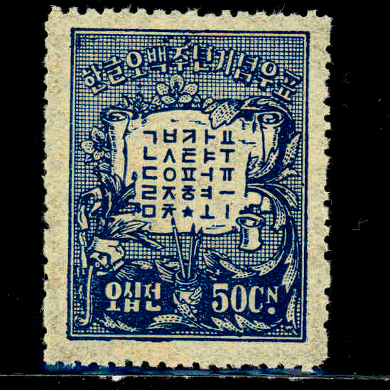 ѱ 500ֳ(NO.C10)-VF-1946.10.9