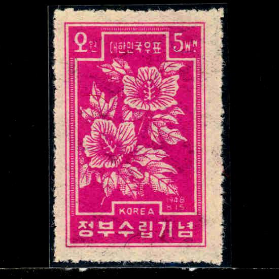 μ-ȭ--μǻ -1948.8.15