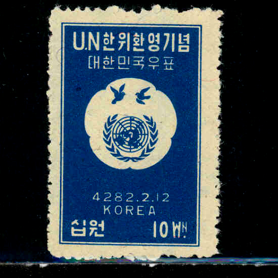 ȯ(NO.C25)-VF-1949.2.12