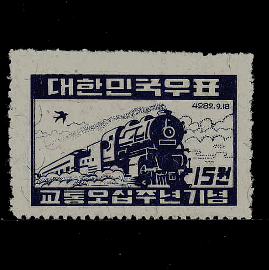 ö50ֳ(NO.C29)-VF-1949.9.18