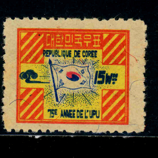 UPUâ75ֳ(NO.C30)-VF-1949.10.15