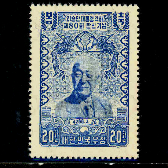  80ȸź(NO.C94)-VF-1955.3.26