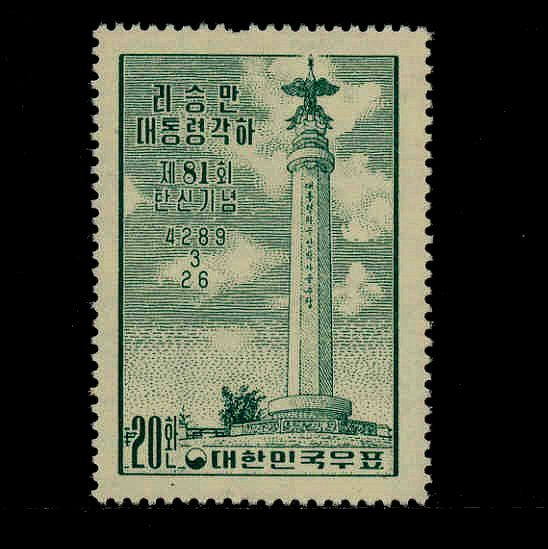 81ȸź(NO.C102)-VF-1956.3.26