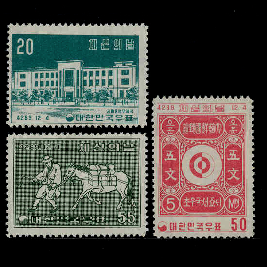 üǳ 3(NO.C107-C109)-VF-1956.12.4