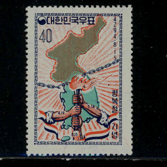 16ֳ(NO.C151)-VF-1961.8.15