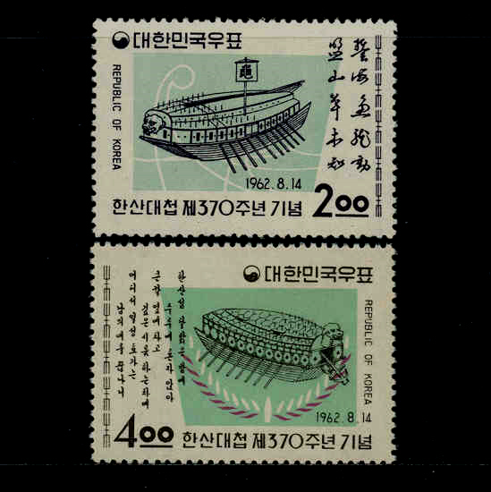 ѻø370ֳ(2/NO.C164~165)-VF-1962.8.14