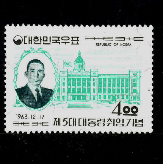 5(NO.C193)-VF-1963.12.17