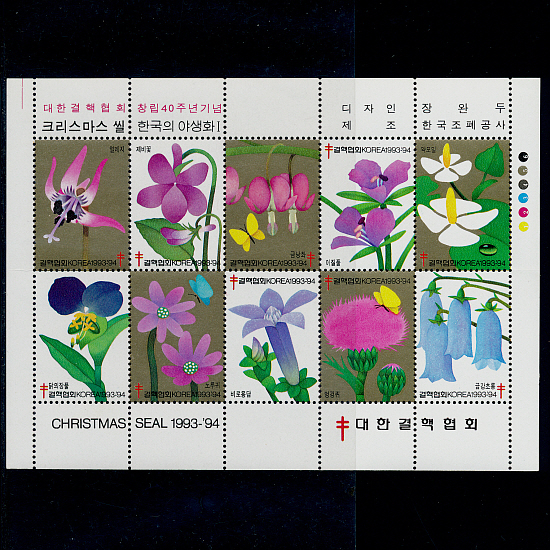 1993 ѱǾ߻ȭ1ݻ-10(TCS308~317)--1993