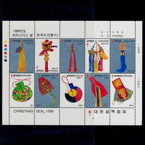 1996 ѱ1-10(TCS368~377)--1996