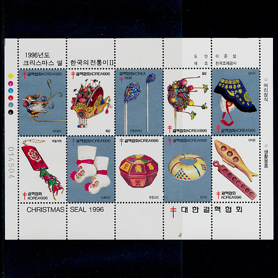 1996 ѱ2-10(TCS378~387)--1996