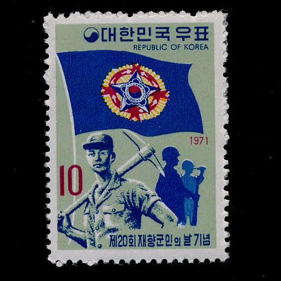 20ȸⱺǳ(NO.C481)-VF-1971.5.8