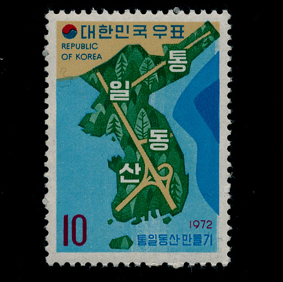 ϵ길(NO.C525)-VF-1972.3.10