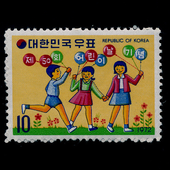 50ȸ  (NO.C533)-VF-1972.5.5