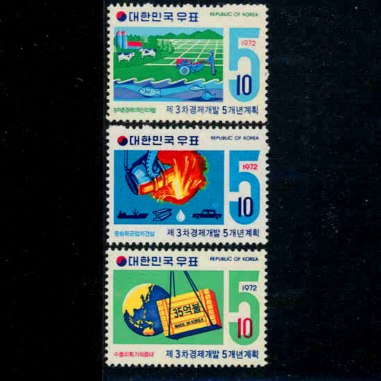 35ȹ(3/NO.C544~546)-VF-1972.7.1