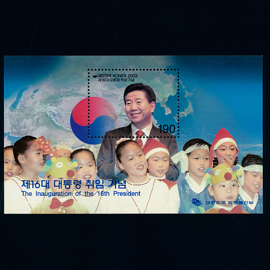 16 빫 -Ʈ(NO.C1786a)-2003.2.25