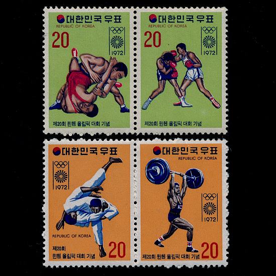 20ȸøȴȸ(4/NO.C547~550)-VF-1972.8.26