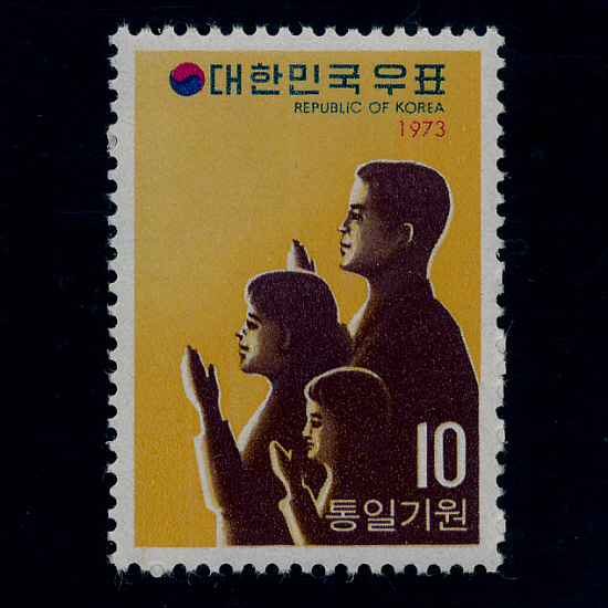 ϱ(NO.C566)-VF-1973.3.1