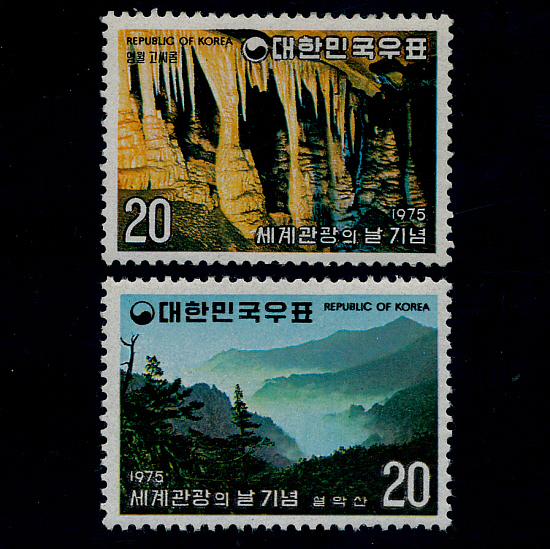 ǳ(2/NO.C684~685)-VF-1975.9.28