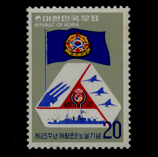 ⱺǳ 25ֳ(NO.C758)-VF-1977.5.8