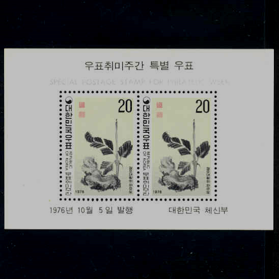 76 ǥְ-Ʈ(NO.C739a)-1976.10.5