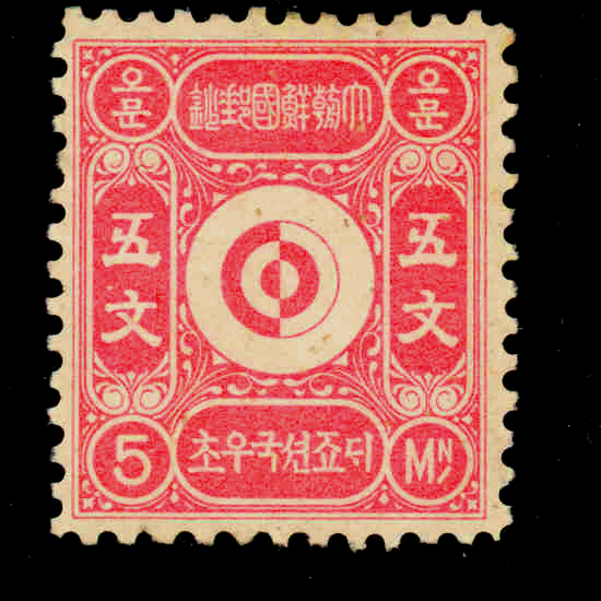 -5(NO.1)-OG/VF-1884