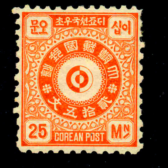-25(NO.U1)-OG/VF-1884