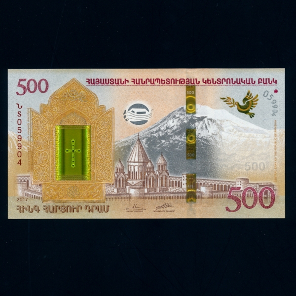 ARMENIA-Ƹ޴Ͼưȭ- -500 DRAM-2017