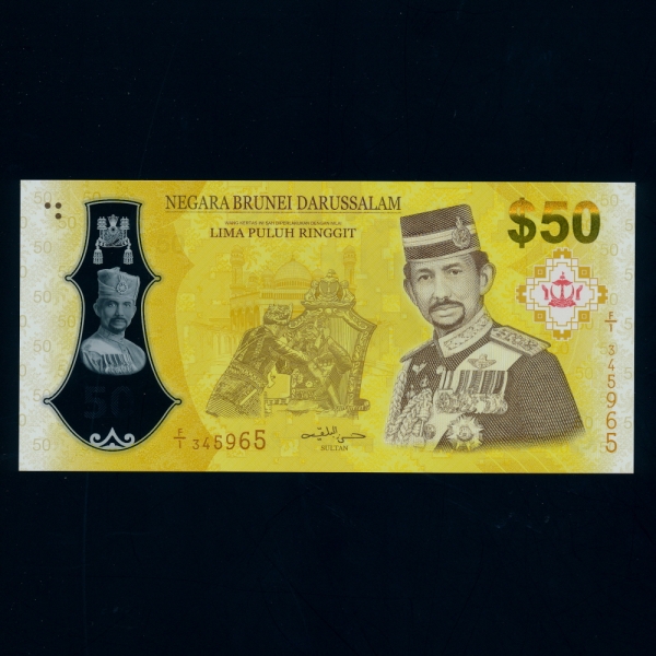 BRUNEI-θ-SULTAN HASSANAL BOLKIAH()-POLYMER PLASTIC PAPER-50 RINGGIT-2017