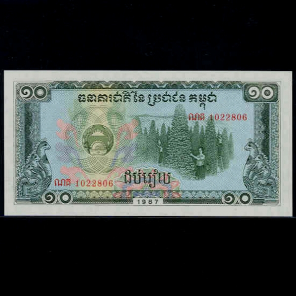 CAMBODIA-į-5 RIELS-1979   ǰԴϴ. ǰ ̻-UNCԴϴ.