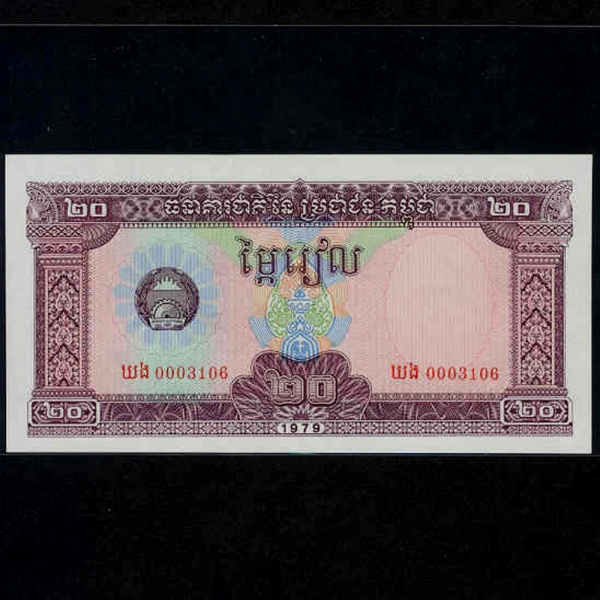 CAMBODIA-į-10 RIELS-1979   ǰԴϴ. ǰ ̻-UNCԴϴ. 