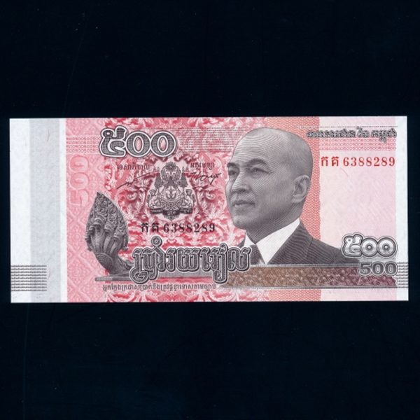 CAMBODIA-į-NORODOM SIHANOUK(ε þƴũ-)-500 RIELS-2014 