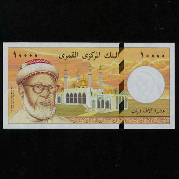 COMOROS-ڸ-AI-HABIB SEYYID O.BIN SUMEIT()--10.000 FRANCS-1997