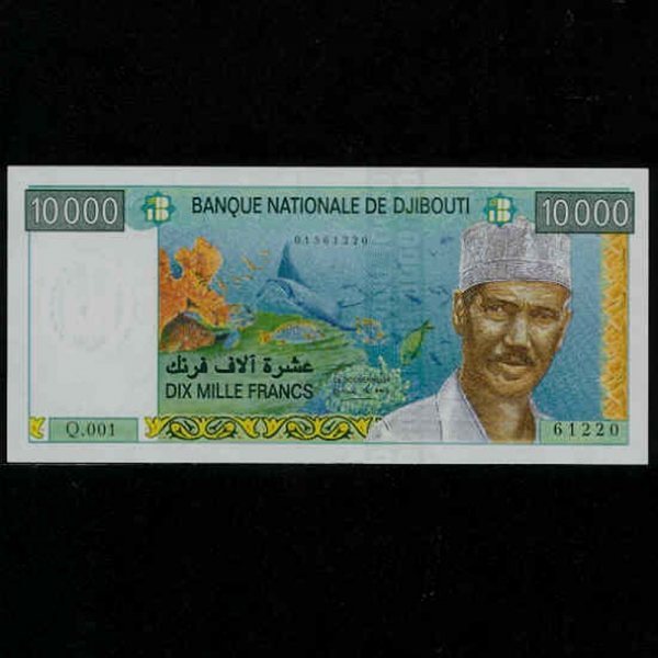 DJIBOUTI-Ƽ-P45-HASSAN GOULED APTIDON()-10.000 FRANCS-2005 