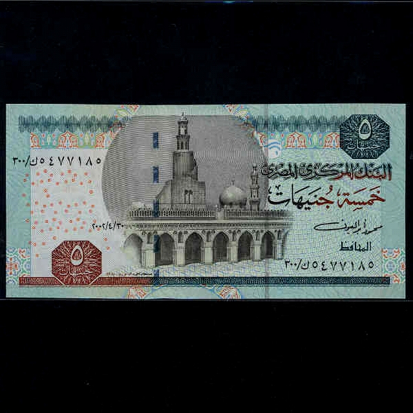 EGYPT-Ʈ-P63a-AHMED IBN TOULOUN MOSQUE-5 POUNDS-2001