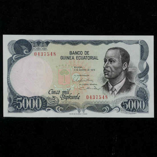 EQUATORIAL GUINEA--P17-ENRIQUE NVO OKENVE()-5.000 BIPKWELE-1979