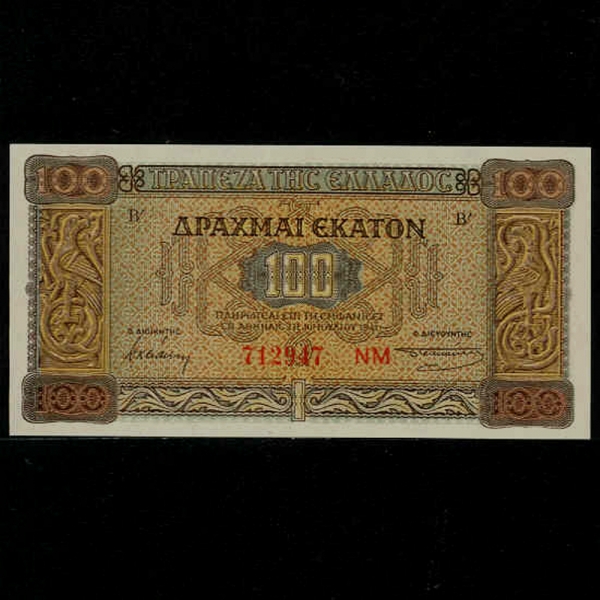 GREECE-׸-P116-KAPNIKAREA CHURCH(ĳ īī )-100 DRACHMAES-1941