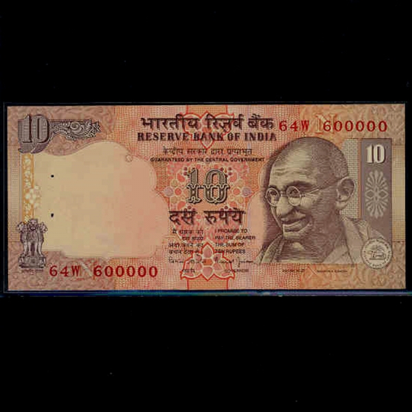 INDIA-ε-P89e-MAHATMA GANDHI()-NO.600.000-20 RUPEES-1996