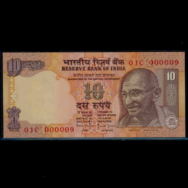 INDIA-ε-P89e-MAHATMA GANDHI()-NO.000.009-20 RUPEES-1996 