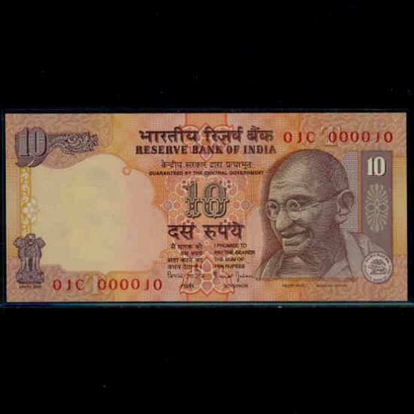 INDIA-ε-P89e-MAHATMA GANDHI()-NO.000.010-20 RUPEES-1996