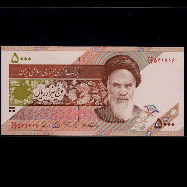 IRAN-̶-P145c-KHOMEINI(ȣ̴)-5.000 RIALS-1993