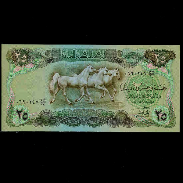 IRAQ-̶ũ-P66b-ARABIAN HORSES-25 DINARS-1980