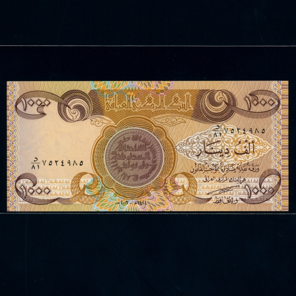 IRAQ-̶ũ-P93-MEDIEVAL DINAR COIN-1.000 DINARS-2003