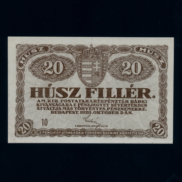 HUNGARY-밡-P43-ARMSI()-20 FILLER-1920