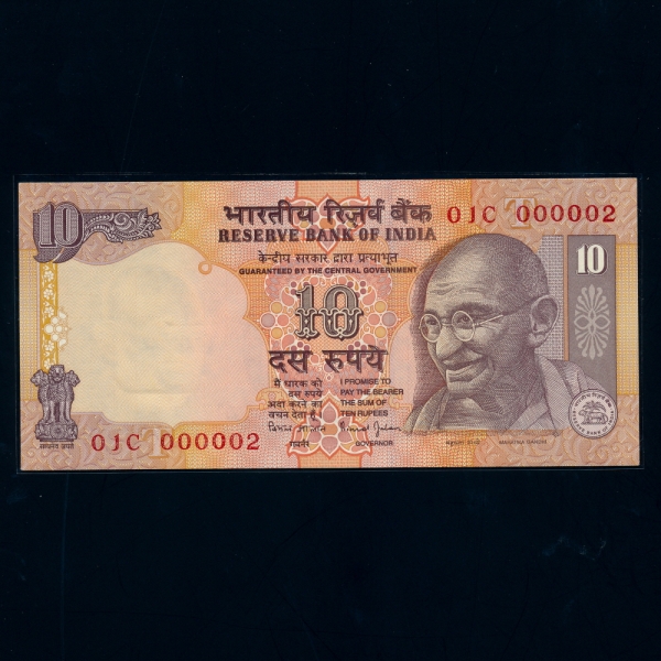 INDIA-ε-P89e-MAHATMA GANDHI()-NO.000.002-20 RUPEES-1996