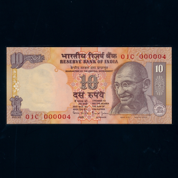 INDIA-ε-P89e-MAHATMA GANDHI()-NO.000.004-20 RUPEES-1996