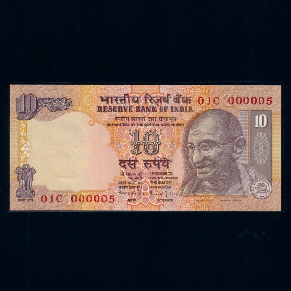 INDIA-ε-P89e-MAHATMA GANDHI()-NO.000.005-20 RUPEES-1996