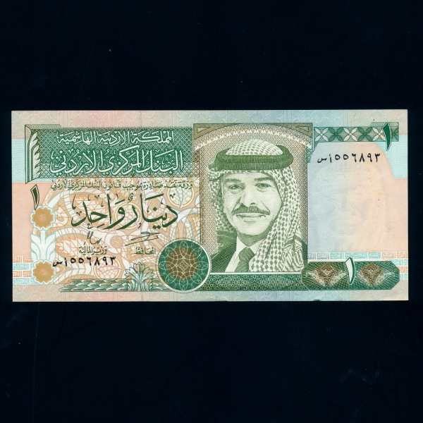 JORDAN-丣-P29b-KING HUSSEIN(ļ 1-丣 )-1 DINAR-1993