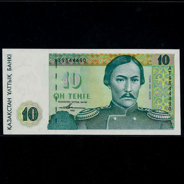 KAZAKHSTAN-ī彺ź-P10-SHOQAN VALIKHANOV()-10 TENGE-1993