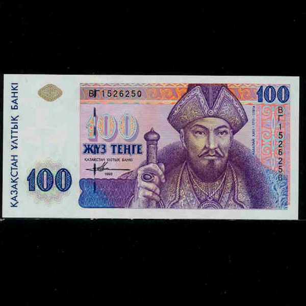 KAZAKHSTAN-ī彺ź-P13-ABYLAI KHAN(ƺ ĭ)-100 TENGE-1993